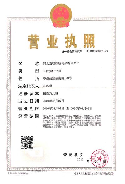 榮譽(yù)資質(zhì)