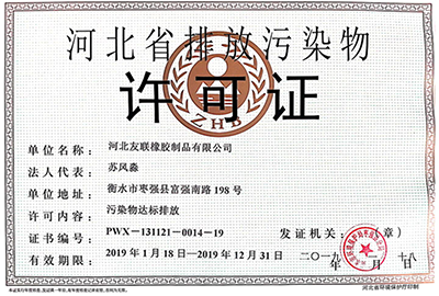 榮譽(yù)資質(zhì)