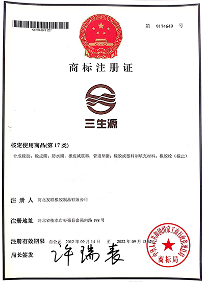 榮譽(yù)資質(zhì)