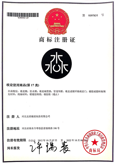 榮譽(yù)資質(zhì)